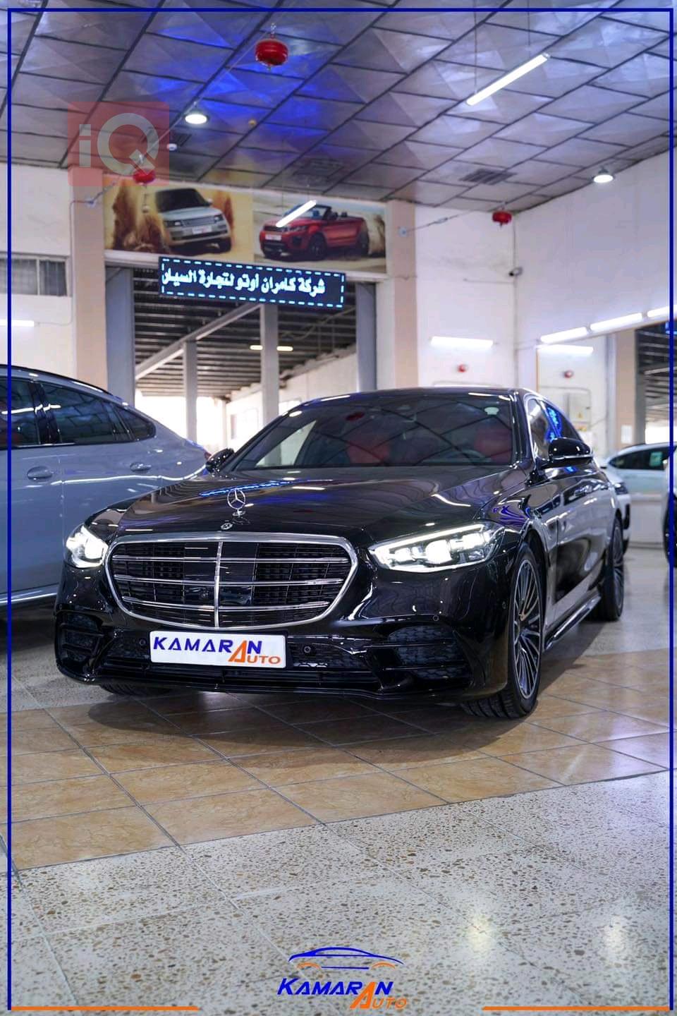 مرسيدس بنز إس كلاس